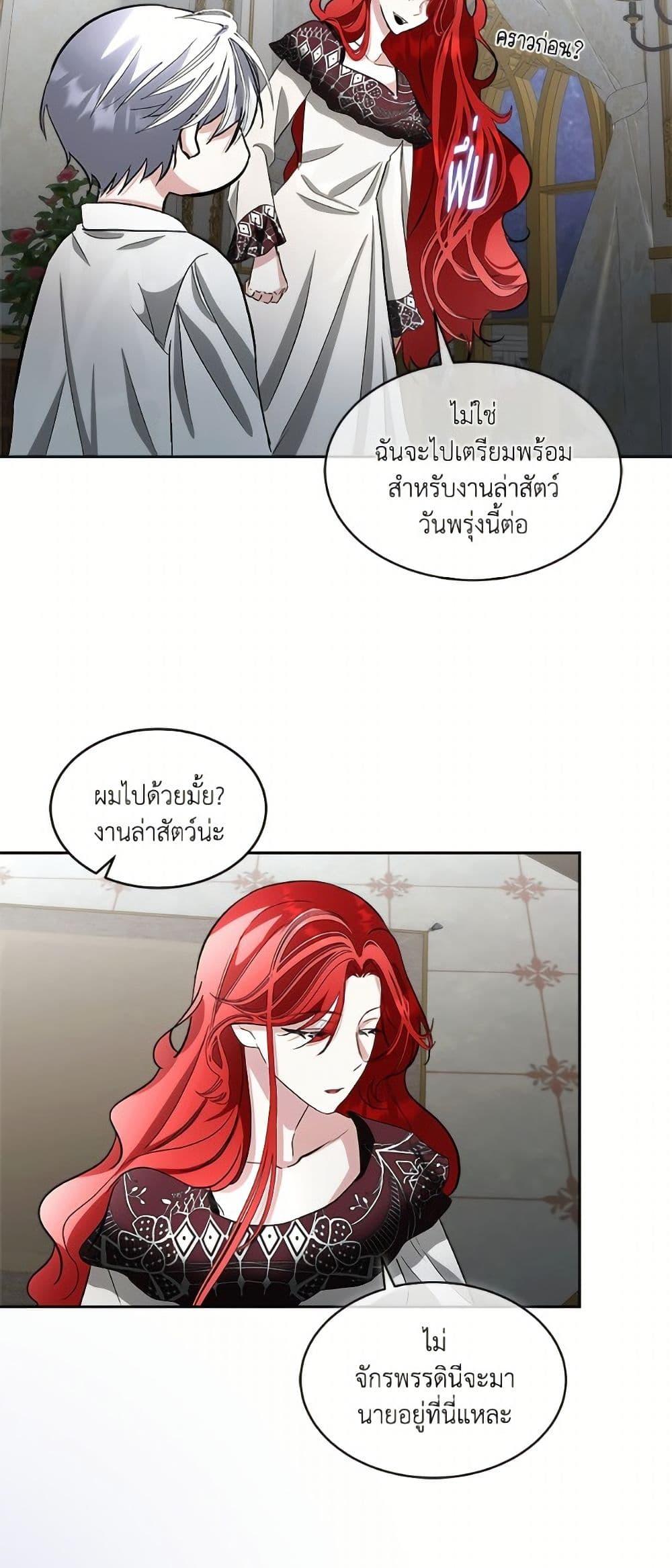 Manga-lc-com อ่านมังงะ อ่านการ์ตูน ออนไลน์ ฟรี Fostering the Male Lead ตอนที่ 1 2 3 4 5 6 7 8 9 10 11 12 13 14 ฟรี ไม่มีโฆษณา Manga-lc - อ่าน มังงะ อ่าน การ์ตูน ออนไลน์ อ่านมังงะ ฟรี