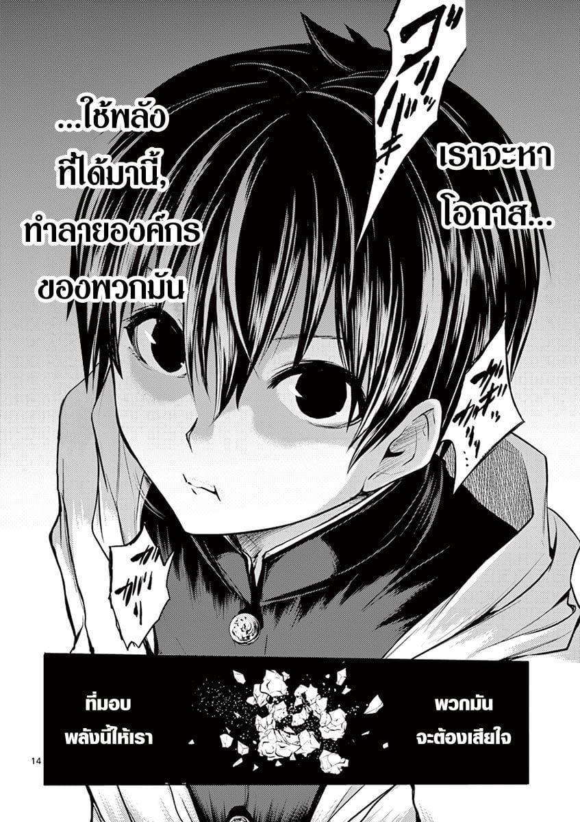 Manga-lc-com อ่านมังงะ อ่านการ์ตูน ออนไลน์ ฟรี Battle in 5 Seconds After Meeting ตอนที่ 1 2 3 4 5 6 7 8 9 10 11 12 13 14 ฟรี ไม่มีโฆษณา Manga-lc - อ่าน มังงะ อ่าน การ์ตูน ออนไลน์ อ่านมังงะ ฟรี