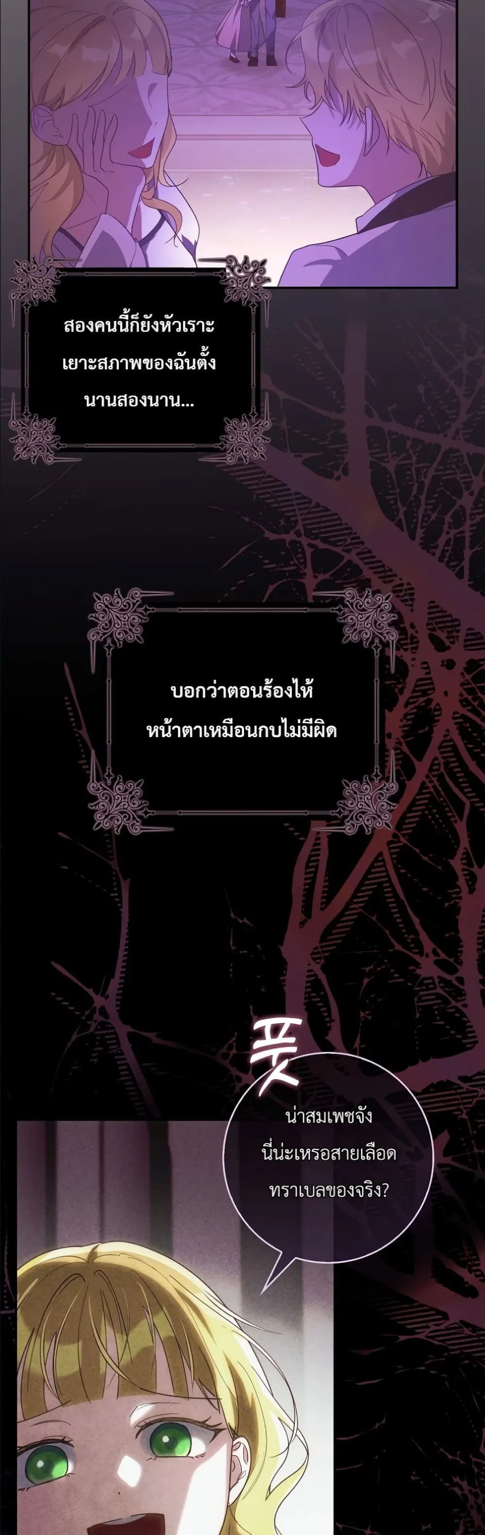 Manga-lc-com อ่านมังงะ อ่านการ์ตูน ออนไลน์ ฟรี I Will Save My Dad ตอนที่ 1 2 3 4 5 6 7 8 9 10 11 12 13 14 ฟรี ไม่มีโฆษณา Manga-lc - อ่าน มังงะ อ่าน การ์ตูน ออนไลน์ อ่านมังงะ ฟรี