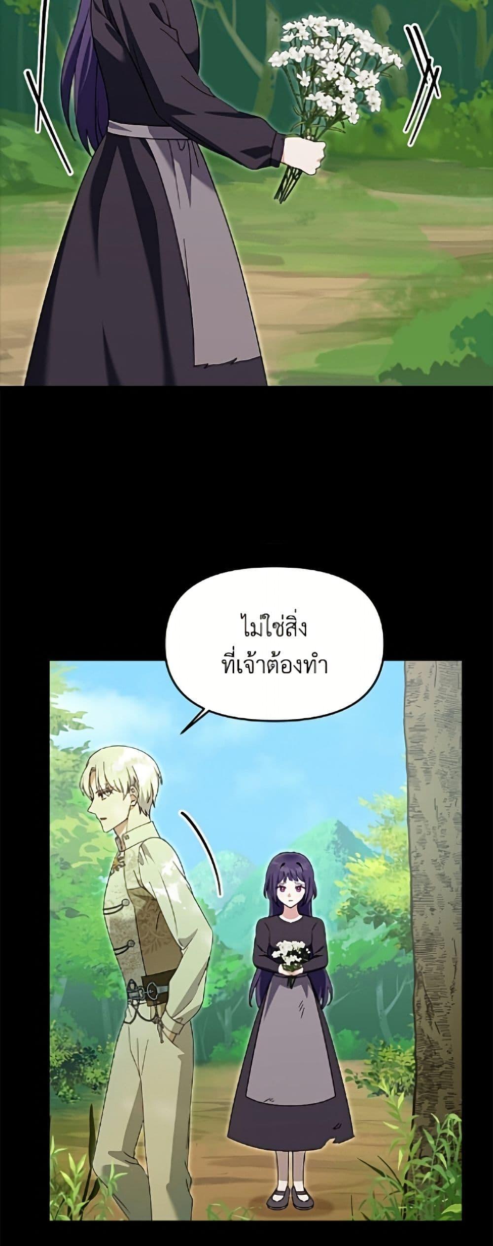 Manga-lc-com อ่านมังงะ อ่านการ์ตูน ออนไลน์ ฟรี I’d Rather Abandon You Than Be Abandoned ตอนที่ 1 2 3 4 5 6 7 8 9 10 11 12 13 14 ฟรี ไม่มีโฆษณา Manga-lc - อ่าน มังงะ อ่าน การ์ตูน ออนไลน์ อ่านมังงะ ฟรี