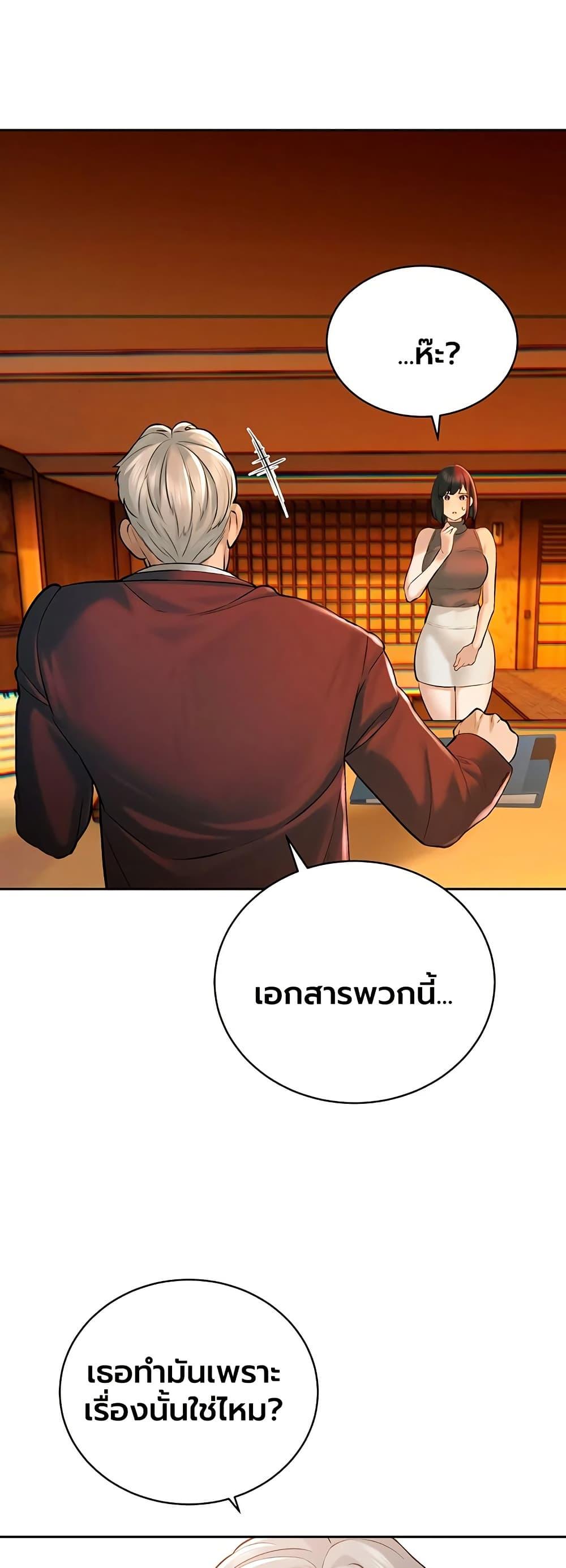 Doujin-Lc- อ่าน โดจิน มังฮวา เกาหลี ญี่ปุ่น จีน แปลไทย Father Is Eating ตอนที่ 1 2 3 4 5 6 7 8 9 10 11 12 13 14 ฟรี ไม่มีโฆษณา อ่าน โดจิน Manhwa เกาหลี ญี่ปุ่น จีน เรามีครบ คัดมาให้เน้นๆ โดจิน 18+ รับประกันความฟินโดย  Doujin Lc