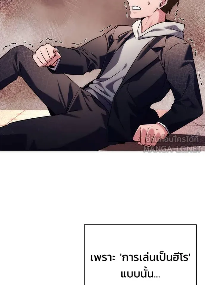 คืนแห่งโทแกบี ตอนที่ 81 รูปที่ 28