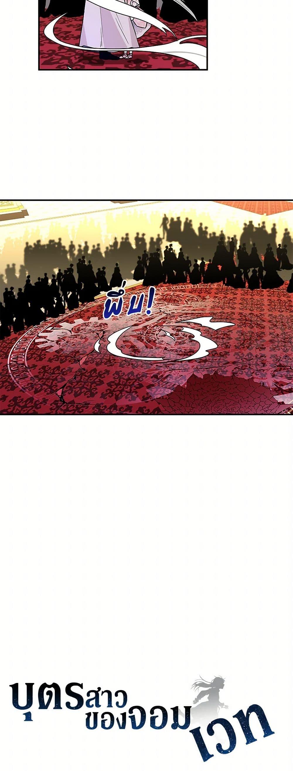 Manga-lc-com อ่านมังงะ อ่านการ์ตูน ออนไลน์ ฟรี Daughter of the Archmage ตอนที่ 1 2 3 4 5 6 7 8 9 10 11 12 13 14 ฟรี ไม่มีโฆษณา Manga-lc - อ่าน มังงะ อ่าน การ์ตูน ออนไลน์ อ่านมังงะ ฟรี