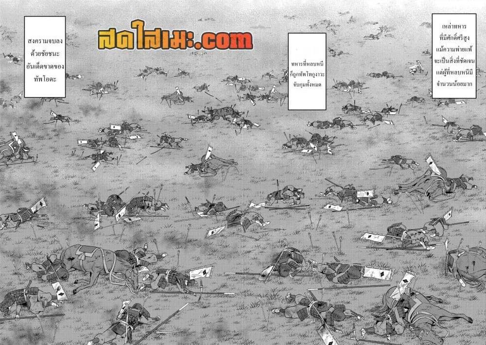 Manga-lc-com อ่านมังงะ อ่านการ์ตูน ออนไลน์ ฟรี Sengoku Komachi Kuroutan Noukou Giga ตอนที่ 1 2 3 4 5 6 7 8 9 10 11 12 13 14 ฟรี ไม่มีโฆษณา Manga-lc - อ่าน มังงะ อ่าน การ์ตูน ออนไลน์ อ่านมังงะ ฟรี