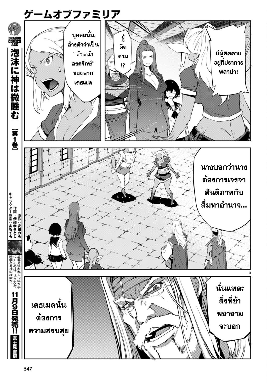 Manga-lc-com อ่านมังงะ อ่านการ์ตูน ออนไลน์ ฟรี Game of Familia Kazoku Senki ตอนที่ 1 2 3 4 5 6 7 8 9 10 11 12 13 14 ฟรี ไม่มีโฆษณา Manga-lc - อ่าน มังงะ อ่าน การ์ตูน ออนไลน์ อ่านมังงะ ฟรี