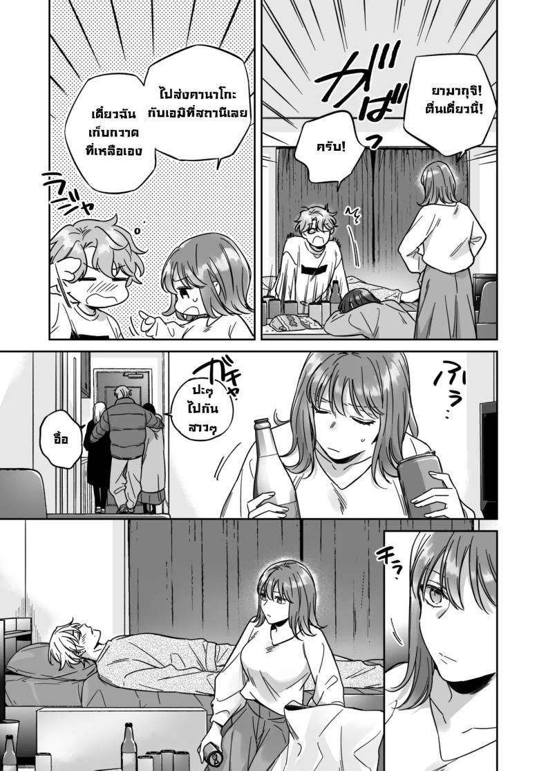 Doujin-Lc- อ่าน โดจิน มังฮวา เกาหลี ญี่ปุ่น จีน แปลไทย อยากเป็นมากกว่าเพื่อนเธอ [THE Waidan (Yasuda Meshimeshi, Roni)] I'm Not Content With Being Just Osada's Male Friend! ตอนที่ 1 2 3 4 5 6 7 8 9 10 11 12 13 14 ฟรี ไม่มีโฆษณา อ่าน โดจิน Manhwa เกาหลี ญี่ปุ่น จีน เรามีครบ คัดมาให้เน้นๆ โดจิน 18+ รับประกันความฟินโดย  Doujin Lc