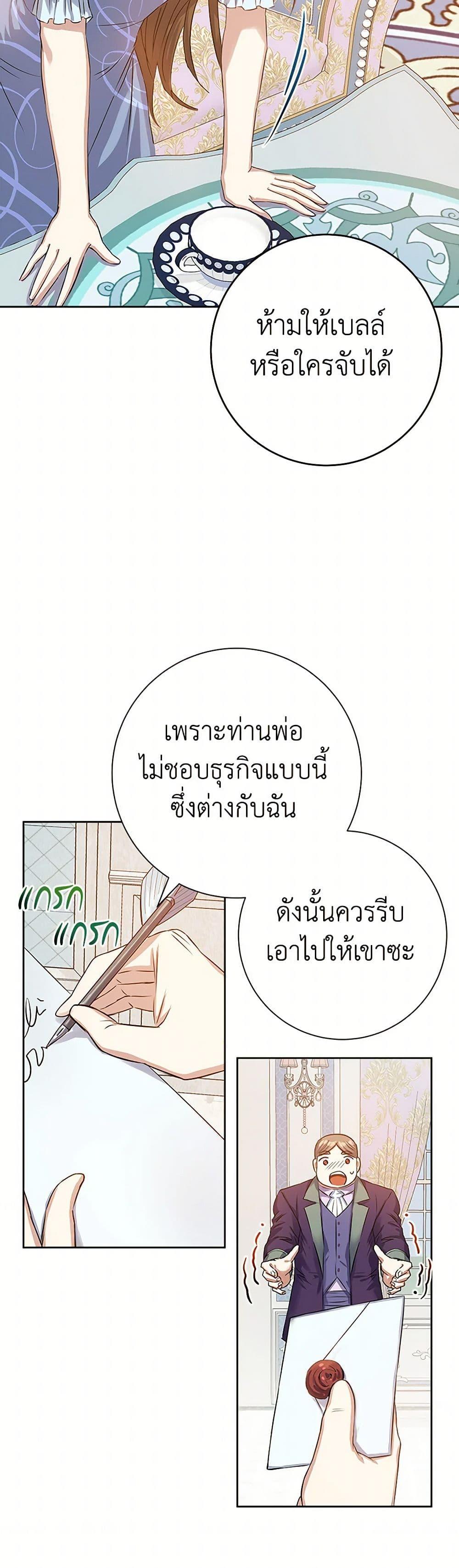 Manga-lc-com อ่านมังงะ อ่านการ์ตูน ออนไลน์ ฟรี The Villainess Once Said ตอนที่ 1 2 3 4 5 6 7 8 9 10 11 12 13 14 ฟรี ไม่มีโฆษณา Manga-lc - อ่าน มังงะ อ่าน การ์ตูน ออนไลน์ อ่านมังงะ ฟรี