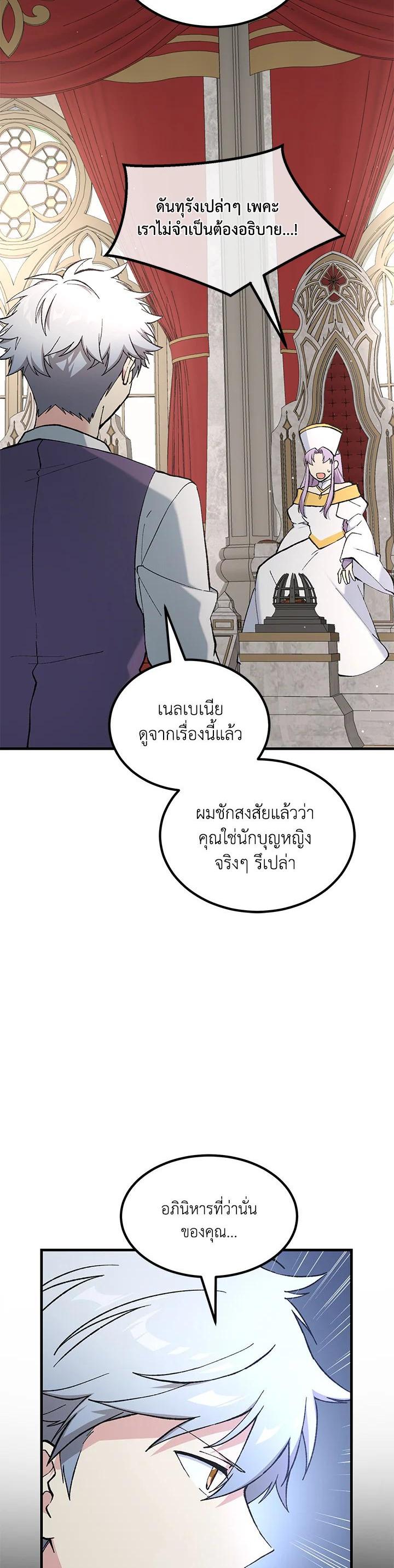 Manga-lc-com อ่านมังงะ อ่านการ์ตูน ออนไลน์ ฟรี How the Pro in His Past Life Sucks the Sweet Honey ตอนที่ 1 2 3 4 5 6 7 8 9 10 11 12 13 14 ฟรี ไม่มีโฆษณา Manga-lc - อ่าน มังงะ อ่าน การ์ตูน ออนไลน์ อ่านมังงะ ฟรี