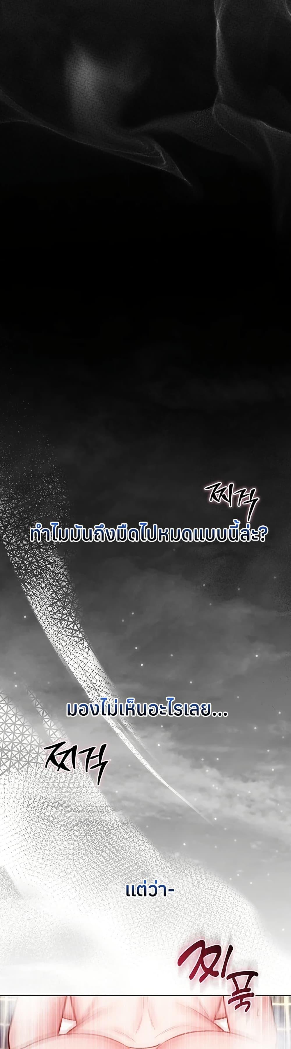 Doujin-Lc- อ่าน โดจิน มังฮวา เกาหลี ญี่ปุ่น จีน แปลไทย I Am a Vampire ตอนที่ 1 2 3 4 5 6 7 8 9 10 11 12 13 14 ฟรี ไม่มีโฆษณา อ่าน โดจิน Manhwa เกาหลี ญี่ปุ่น จีน เรามีครบ คัดมาให้เน้นๆ โดจิน 18+ รับประกันความฟินโดย  Doujin Lc