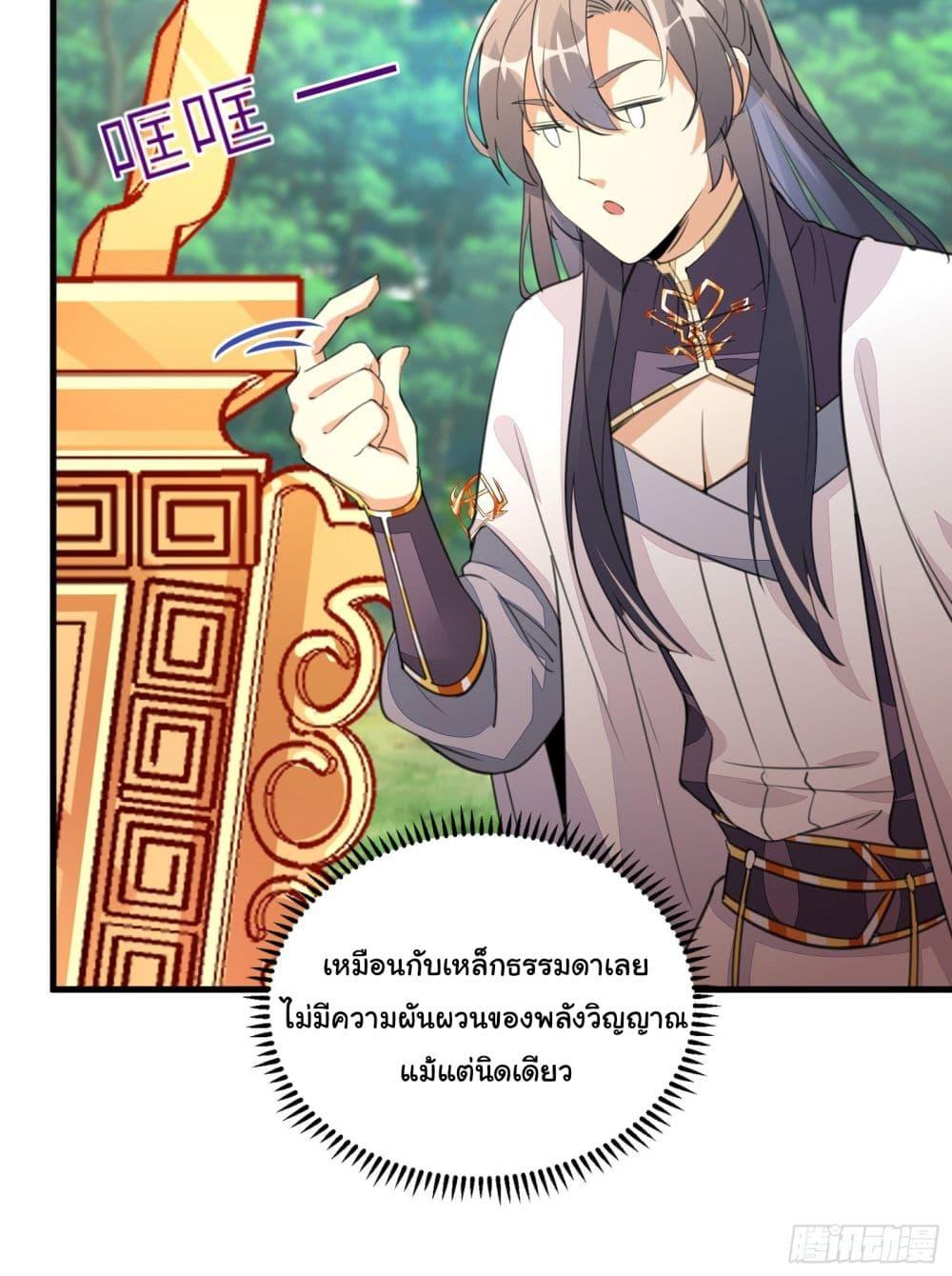 Manga-lc-com อ่านมังงะ อ่านการ์ตูน ออนไลน์ ฟรี Cultivating Immortality Requires a Rich Woman ตอนที่ 1 2 3 4 5 6 7 8 9 10 11 12 13 14 ฟรี ไม่มีโฆษณา Manga-lc - อ่าน มังงะ อ่าน การ์ตูน ออนไลน์ อ่านมังงะ ฟรี