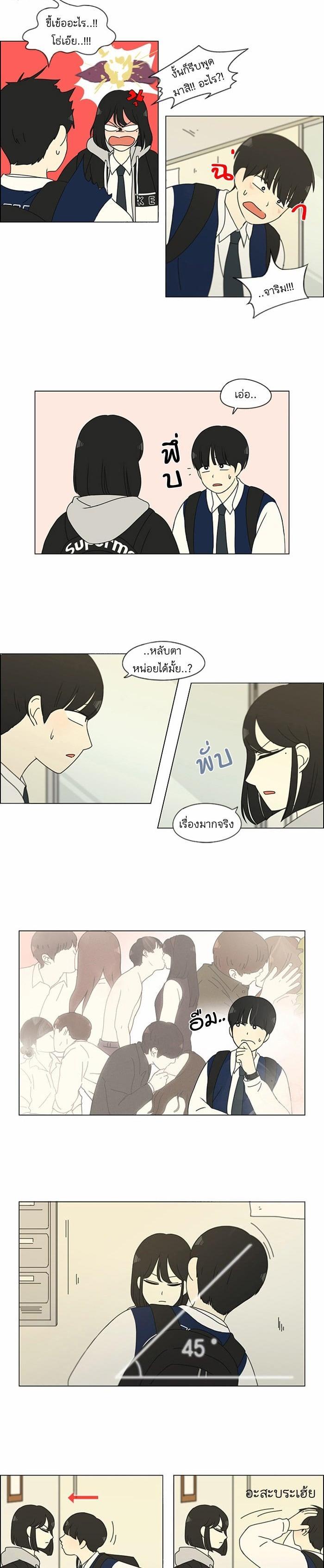 Manga-lc-com อ่านมังงะ อ่านการ์ตูน ออนไลน์ ฟรี Love Revolution รักนี้ต้องปฏิวัติ ตอนที่ 1 2 3 4 5 6 7 8 9 10 11 12 13 14 ฟรี ไม่มีโฆษณา Manga-lc - อ่าน มังงะ อ่าน การ์ตูน ออนไลน์ อ่านมังงะ ฟรี