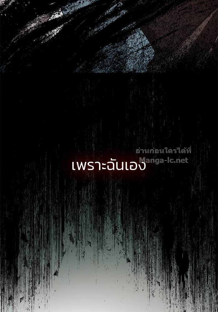 Doujin-Lc- อ่าน โดจิน มังฮวา เกาหลี ญี่ปุ่น จีน แปลไทย สตรีไร้รักแห่งตระกูลสูงศักดิ์ ตอนที่ 1 2 3 4 5 6 7 8 9 10 11 12 13 14 ฟรี ไม่มีโฆษณา อ่าน โดจิน Manhwa เกาหลี ญี่ปุ่น จีน เรามีครบ คัดมาให้เน้นๆ โดจิน 18+ รับประกันความฟินโดย Doujin Lc