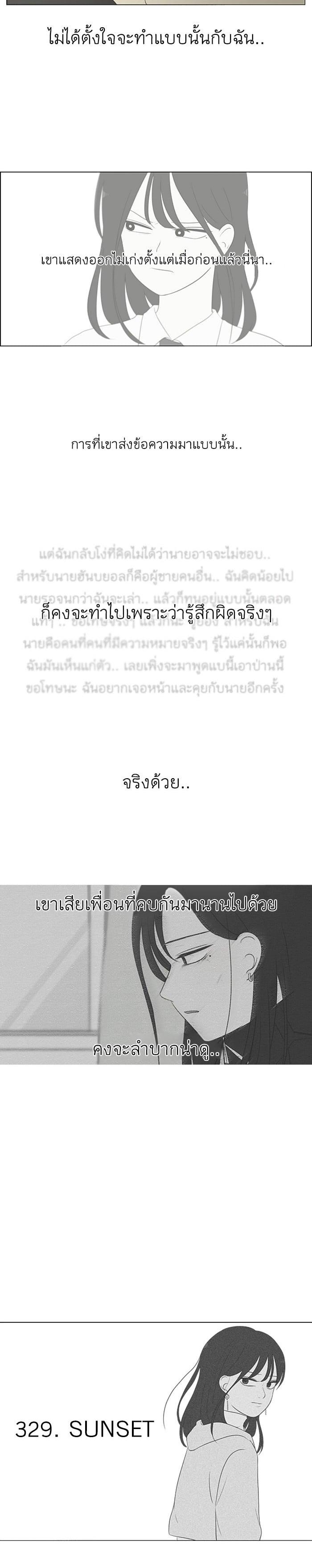 Manga-lc-com อ่านมังงะ อ่านการ์ตูน ออนไลน์ ฟรี Love Revolution รักนี้ต้องปฏิวัติ ตอนที่ 1 2 3 4 5 6 7 8 9 10 11 12 13 14 ฟรี ไม่มีโฆษณา Manga-lc - อ่าน มังงะ อ่าน การ์ตูน ออนไลน์ อ่านมังงะ ฟรี