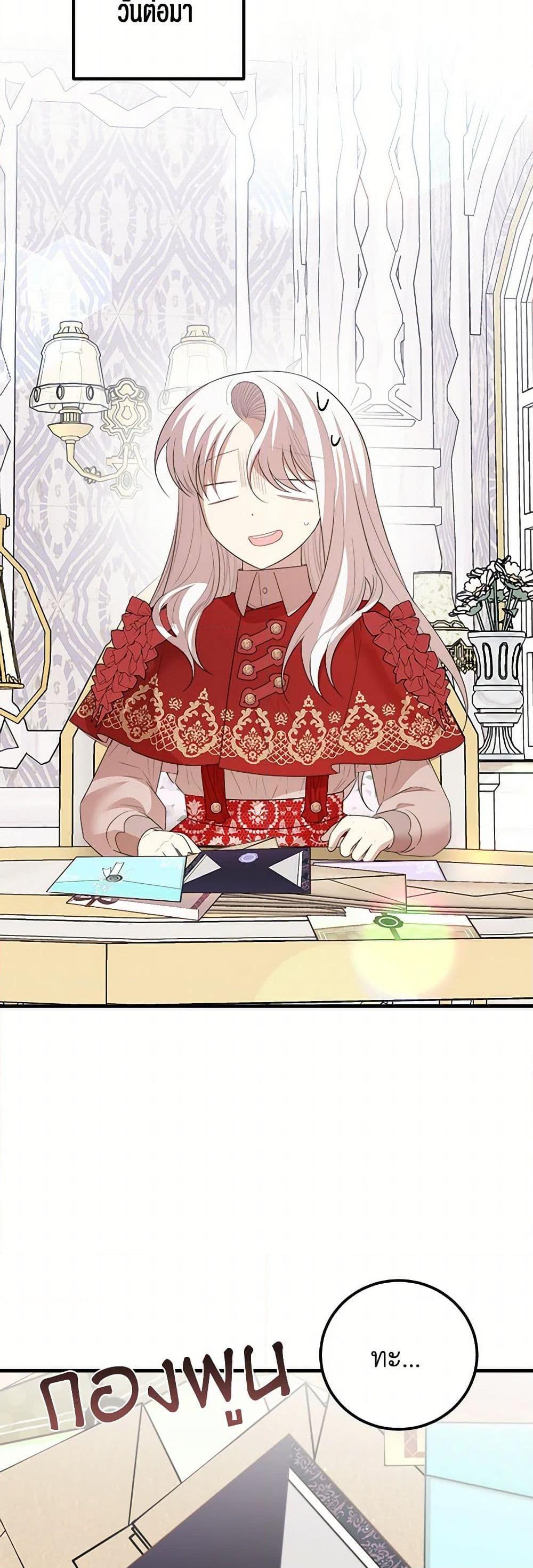 Manga-lc-com อ่านมังงะ อ่านการ์ตูน ออนไลน์ ฟรี Four Dangerous Brothers to My Rescue ตอนที่ 1 2 3 4 5 6 7 8 9 10 11 12 13 14 ฟรี ไม่มีโฆษณา Manga-lc - อ่าน มังงะ อ่าน การ์ตูน ออนไลน์ อ่านมังงะ ฟรี