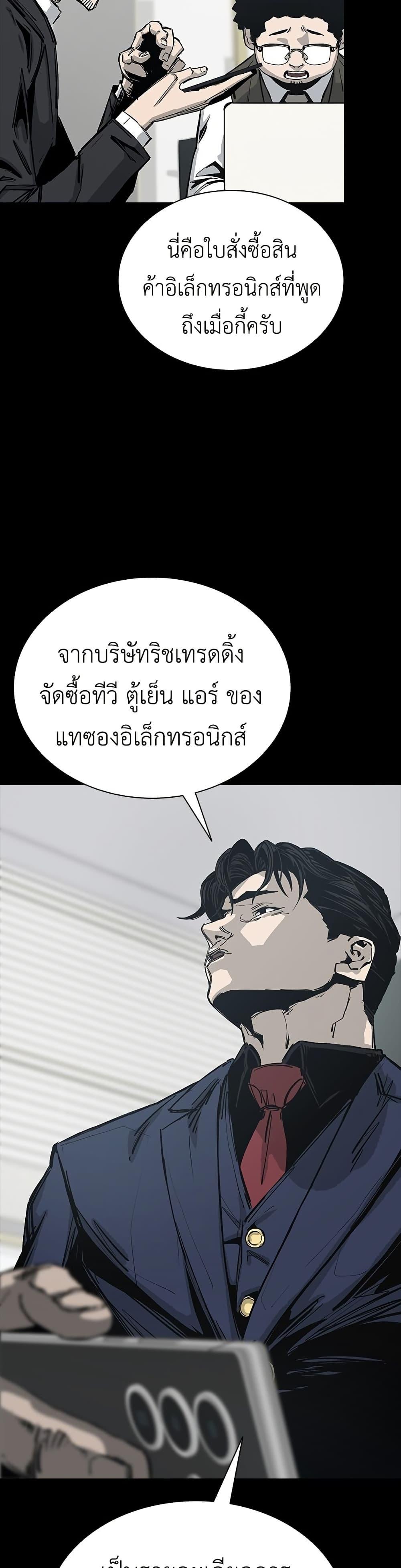 Manga-lc-com อ่านมังงะ อ่านการ์ตูน ออนไลน์ ฟรี Royal Family ตอนที่ 1 2 3 4 5 6 7 8 9 10 11 12 13 14 ฟรี ไม่มีโฆษณา Manga-lc - อ่าน มังงะ อ่าน การ์ตูน ออนไลน์ อ่านมังงะ ฟรี