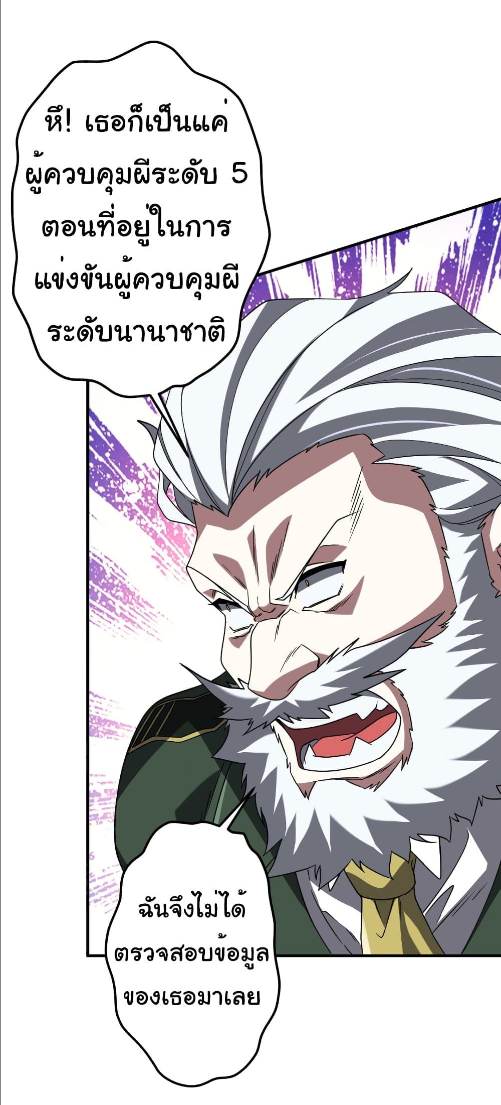 Manga-lc-com อ่านมังงะ อ่านการ์ตูน ออนไลน์ ฟรี Start with Trillions of Coins ตอนที่ 1 2 3 4 5 6 7 8 9 10 11 12 13 14 ฟรี ไม่มีโฆษณา Manga-lc - อ่าน มังงะ อ่าน การ์ตูน ออนไลน์ อ่านมังงะ ฟรี