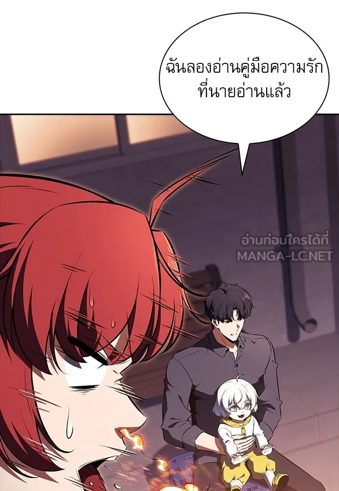 ครัวผู้กล้าท้าให้ชิม ตอนที่ 41 รูปที่ 96