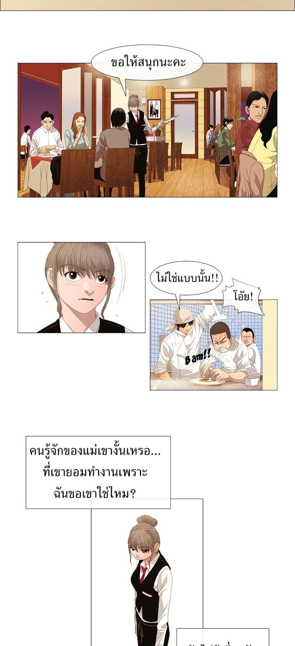 Manga-lc-com อ่านมังงะ อ่านการ์ตูน ออนไลน์ ฟรี Michelin Star ตอนที่ 1 2 3 4 5 6 7 8 9 10 11 12 13 14 ฟรี ไม่มีโฆษณา Manga-lc - อ่าน มังงะ อ่าน การ์ตูน ออนไลน์ อ่านมังงะ ฟรี