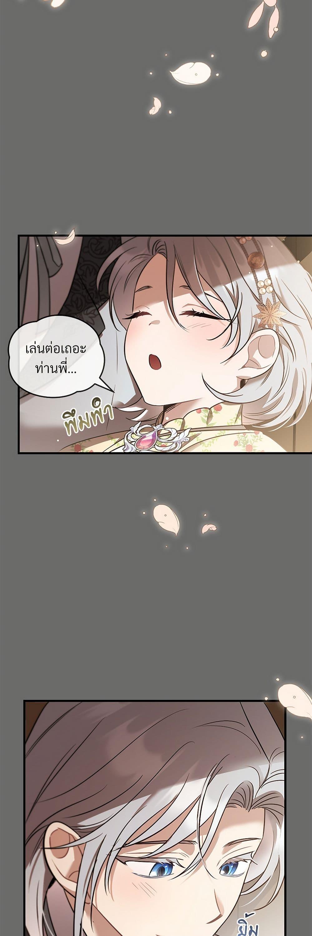 Manga-lc-com อ่านมังงะ อ่านการ์ตูน ออนไลน์ ฟรี The Night Without Shadows ตอนที่ 1 2 3 4 5 6 7 8 9 10 11 12 13 14 ฟรี ไม่มีโฆษณา Manga-lc - อ่าน มังงะ อ่าน การ์ตูน ออนไลน์ อ่านมังงะ ฟรี