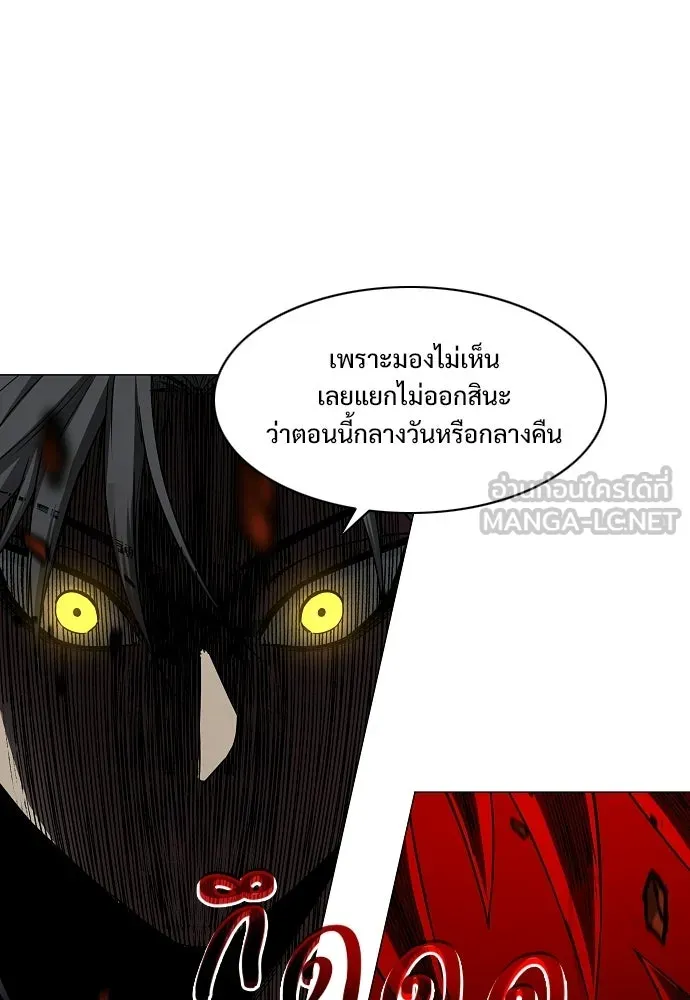 JAKDU ตอนที่ 95 รูปที่ 66