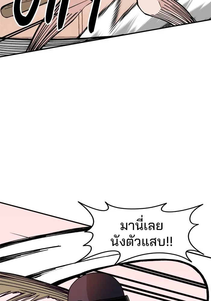 ห้องเรียนสาวแสบ ตอนที่ 18 รูปที่ 37