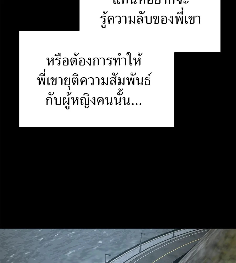 ปรารถนารักอันงดงาม ตอนที่ 28 รูปที่ 107