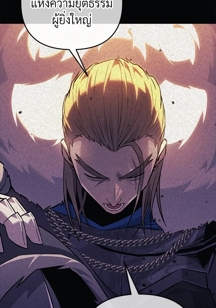 สัปดาห์นี้งดอัปตอนใหม่ ตอนที่ 83 รูปที่ 67