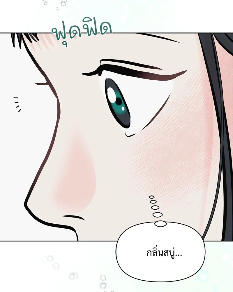 รักนี้ไม่ต้องมีเซนส์ ตอนที่ 28 รูปที่ 148