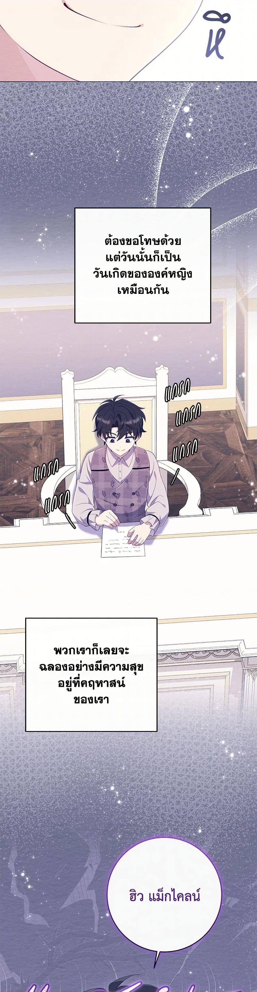 Manga-lc-com อ่านมังงะ อ่านการ์ตูน ออนไลน์ ฟรี I Became a Childhood Friend of the Obsessive Sub Male Lead ตอนที่ 1 2 3 4 5 6 7 8 9 10 11 12 13 14 ฟรี ไม่มีโฆษณา Manga-lc - อ่าน มังงะ อ่าน การ์ตูน ออนไลน์ อ่านมังงะ ฟรี