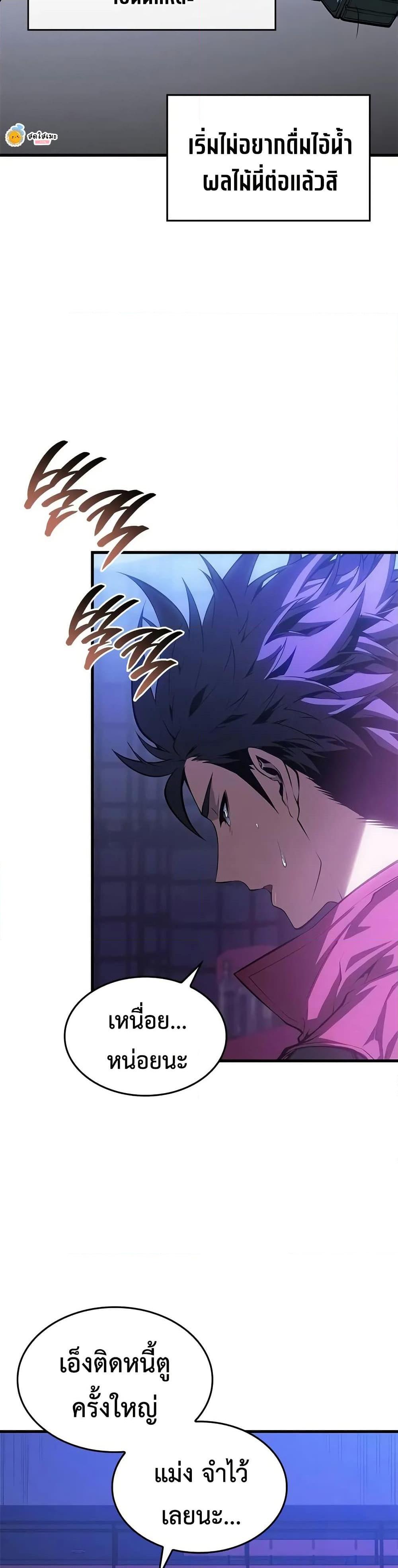 Manga-lc-com อ่านมังงะ อ่านการ์ตูน ออนไลน์ ฟรี Bad Bone Blood ตอนที่ 1 2 3 4 5 6 7 8 9 10 11 12 13 14 ฟรี ไม่มีโฆษณา Manga-lc - อ่าน มังงะ อ่าน การ์ตูน ออนไลน์ อ่านมังงะ ฟรี