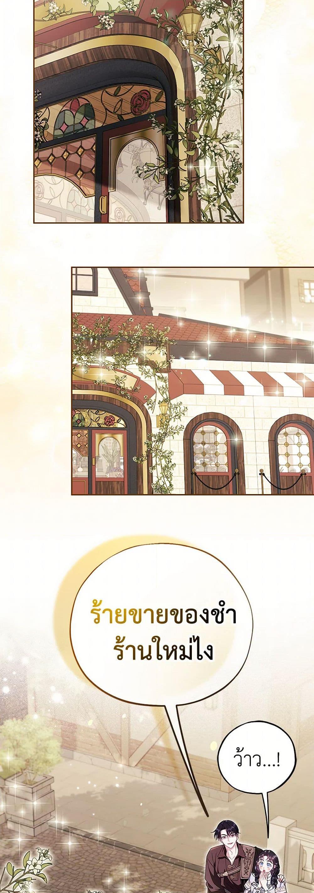 Manga-lc-com อ่านมังงะ อ่านการ์ตูน ออนไลน์ ฟรี I Will Become the Villain’s Poison Taster ตอนที่ 1 2 3 4 5 6 7 8 9 10 11 12 13 14 ฟรี ไม่มีโฆษณา Manga-lc - อ่าน มังงะ อ่าน การ์ตูน ออนไลน์ อ่านมังงะ ฟรี