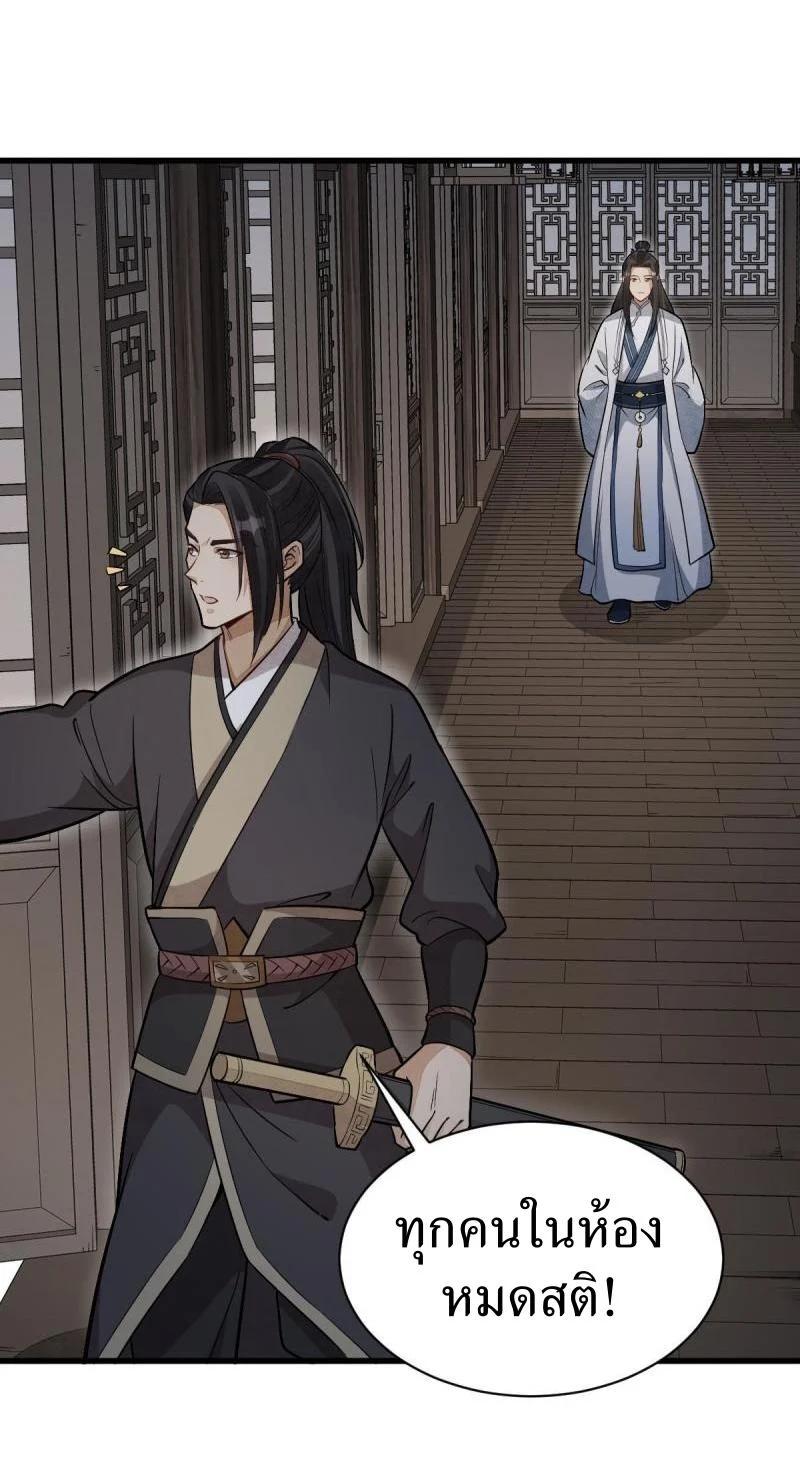 Manga-lc-com อ่านมังงะ อ่านการ์ตูน ออนไลน์ ฟรี Lan Ke Qi Yuan ตอนที่ 1 2 3 4 5 6 7 8 9 10 11 12 13 14 ฟรี ไม่มีโฆษณา Manga-lc - อ่าน มังงะ อ่าน การ์ตูน ออนไลน์ อ่านมังงะ ฟรี