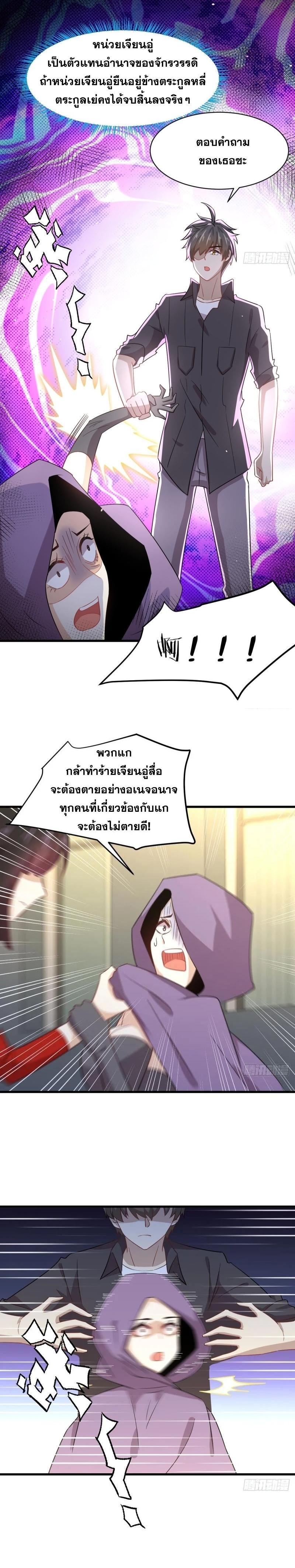 Manga-lc-com อ่านมังงะ อ่านการ์ตูน ออนไลน์ ฟรี Immortal Swordsman in the Reverse World ตอนที่ 1 2 3 4 5 6 7 8 9 10 11 12 13 14 ฟรี ไม่มีโฆษณา Manga-lc - อ่าน มังงะ อ่าน การ์ตูน ออนไลน์ อ่านมังงะ ฟรี