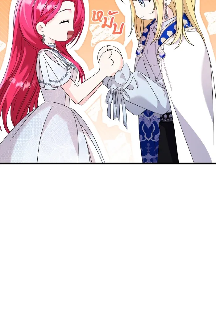 ทำแบบนี้ไม่ได้เพคะ องค์ชาย ตอนที่ 32 รูปที่ 35