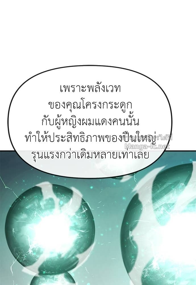 Doujin-Lc- อ่าน โดจิน มังฮวา เกาหลี ญี่ปุ่น จีน แปลไทย สารสุดท้ายจากโครงกระดูก ตอนที่ 1 2 3 4 5 6 7 8 9 10 11 12 13 14 ฟรี ไม่มีโฆษณา อ่าน โดจิน Manhwa เกาหลี ญี่ปุ่น จีน เรามีครบ คัดมาให้เน้นๆ โดจิน 18+ รับประกันความฟินโดย Doujin Lc