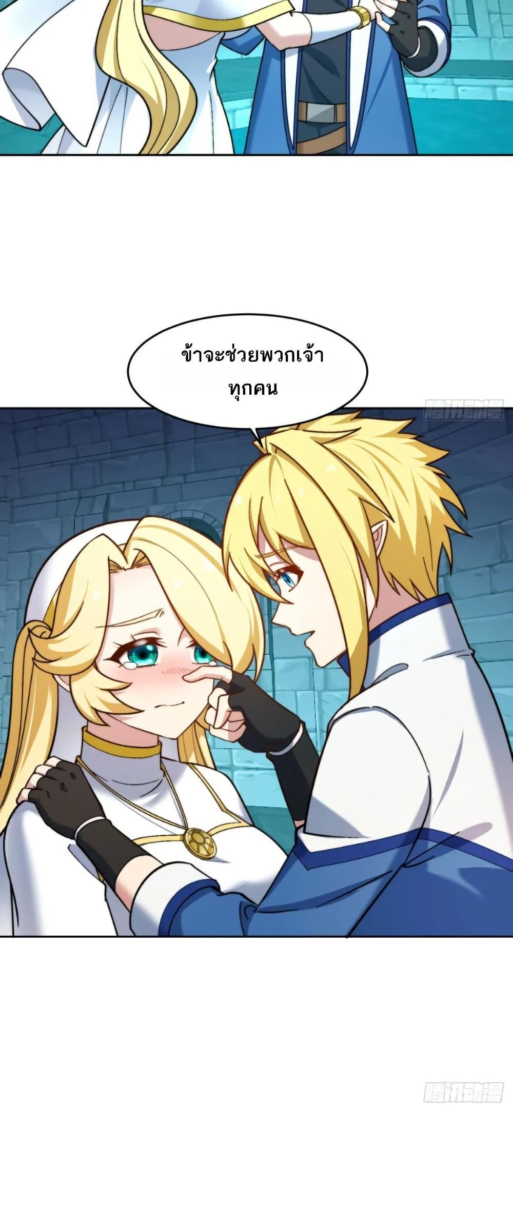 Manga-lc-com อ่านมังงะ อ่านการ์ตูน ออนไลน์ ฟรี The Beta Server For A Thousand Years ตอนที่ 1 2 3 4 5 6 7 8 9 10 11 12 13 14 ฟรี ไม่มีโฆษณา Manga-lc - อ่าน มังงะ อ่าน การ์ตูน ออนไลน์ อ่านมังงะ ฟรี