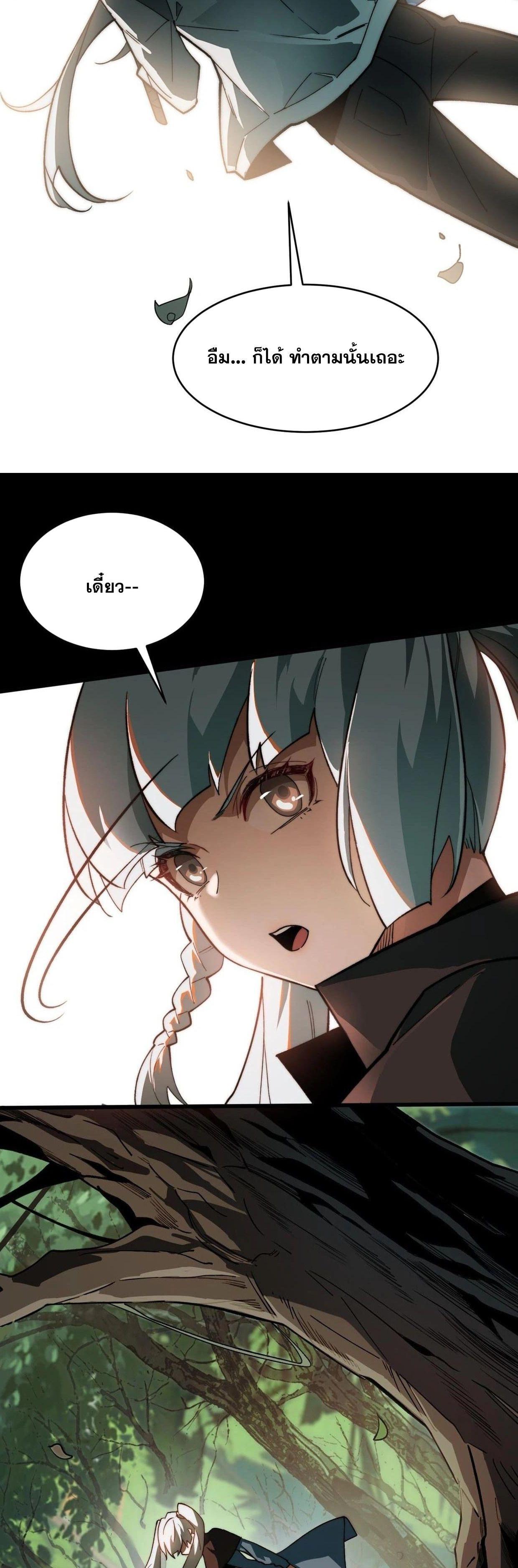 Manga-lc-com อ่านมังงะ อ่านการ์ตูน ออนไลน์ ฟรี After breaking up with the school beauty, I became a martial arts master ตอนที่ 1 2 3 4 5 6 7 8 9 10 11 12 13 14 ฟรี ไม่มีโฆษณา Manga-lc - อ่าน มังงะ อ่าน การ์ตูน ออนไลน์ อ่านมังงะ ฟรี