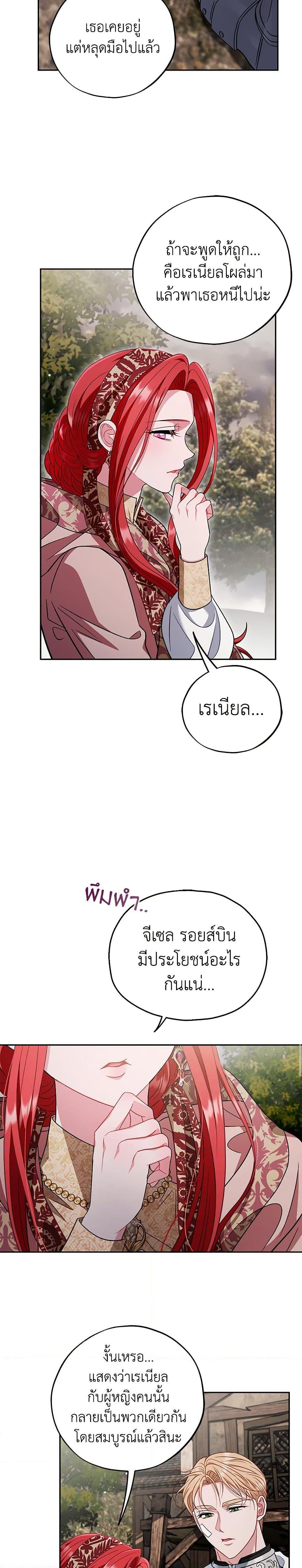 Manga-lc-com อ่านมังงะ อ่านการ์ตูน ออนไลน์ ฟรี I Will Become the Villain’s Poison Taster ตอนที่ 1 2 3 4 5 6 7 8 9 10 11 12 13 14 ฟรี ไม่มีโฆษณา Manga-lc - อ่าน มังงะ อ่าน การ์ตูน ออนไลน์ อ่านมังงะ ฟรี