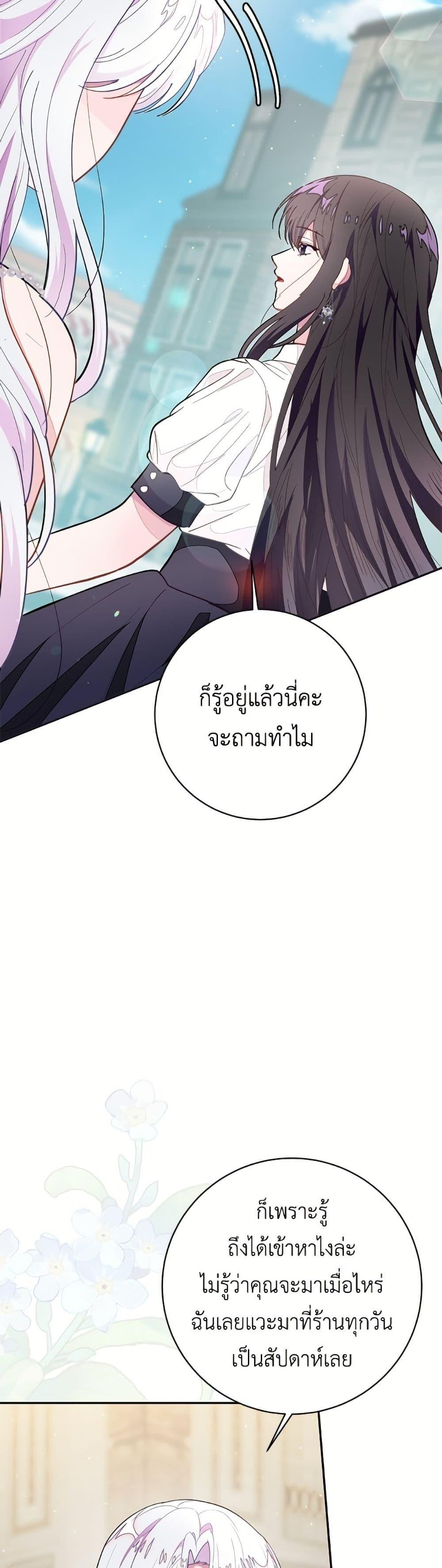 Manga-lc-com อ่านมังงะ อ่านการ์ตูน ออนไลน์ ฟรี The Bad Ending Of The Otome Game ตอนที่ 1 2 3 4 5 6 7 8 9 10 11 12 13 14 ฟรี ไม่มีโฆษณา Manga-lc - อ่าน มังงะ อ่าน การ์ตูน ออนไลน์ อ่านมังงะ ฟรี