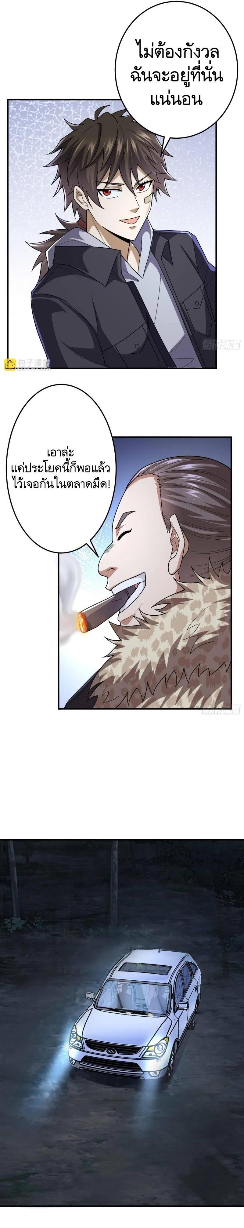 Manga-lc-com อ่านมังงะ อ่านการ์ตูน ออนไลน์ ฟรี The First Order ตอนที่ 1 2 3 4 5 6 7 8 9 10 11 12 13 14 ฟรี ไม่มีโฆษณา Manga-lc - อ่าน มังงะ อ่าน การ์ตูน ออนไลน์ อ่านมังงะ ฟรี