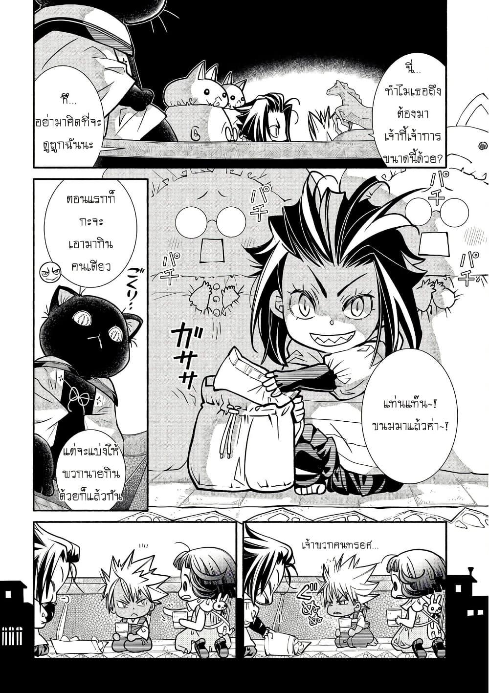 Manga-lc-com อ่านมังงะ อ่านการ์ตูน ออนไลน์ ฟรี Colori Colore Creare ตอนที่ 1 2 3 4 5 6 7 8 9 10 11 12 13 14 ฟรี ไม่มีโฆษณา Manga-lc - อ่าน มังงะ อ่าน การ์ตูน ออนไลน์ อ่านมังงะ ฟรี