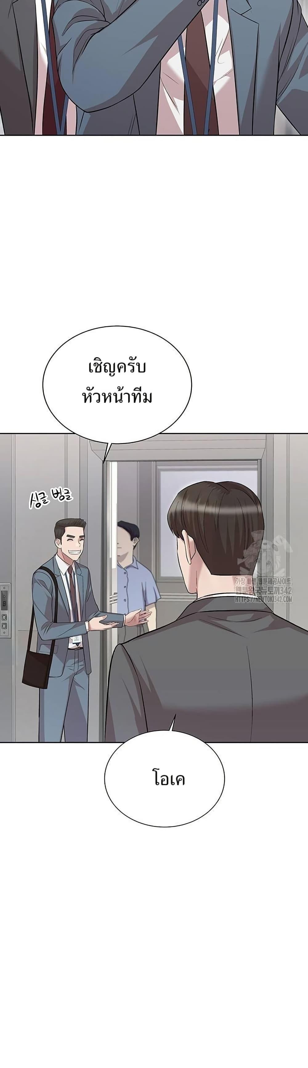 Manga-lc-com อ่านมังงะ อ่านการ์ตูน ออนไลน์ ฟรี Lotto 1st Place Winner Goes to Work Too ตอนที่ 1 2 3 4 5 6 7 8 9 10 11 12 13 14 ฟรี ไม่มีโฆษณา Manga-lc - อ่าน มังงะ อ่าน การ์ตูน ออนไลน์ อ่านมังงะ ฟรี