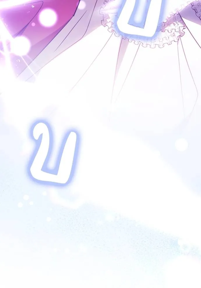 เจ้าสาวอัคนีดำ ตอนที่ 73 รูปที่ 100