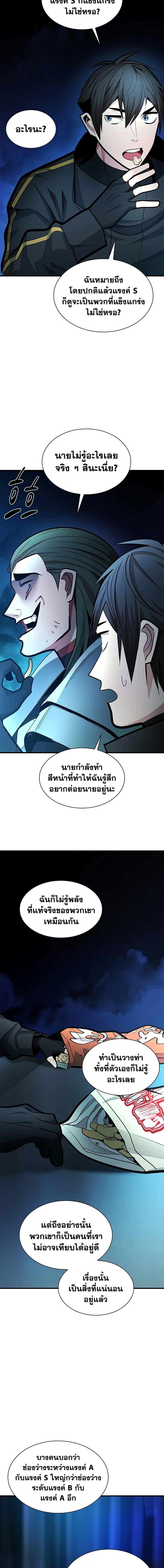 Manga-lc-com อ่านมังงะ อ่านการ์ตูน ออนไลน์ ฟรี The Tutorial is Too Hard ตอนที่ 1 2 3 4 5 6 7 8 9 10 11 12 13 14 ฟรี ไม่มีโฆษณา Manga-lc - อ่าน มังงะ อ่าน การ์ตูน ออนไลน์ อ่านมังงะ ฟรี