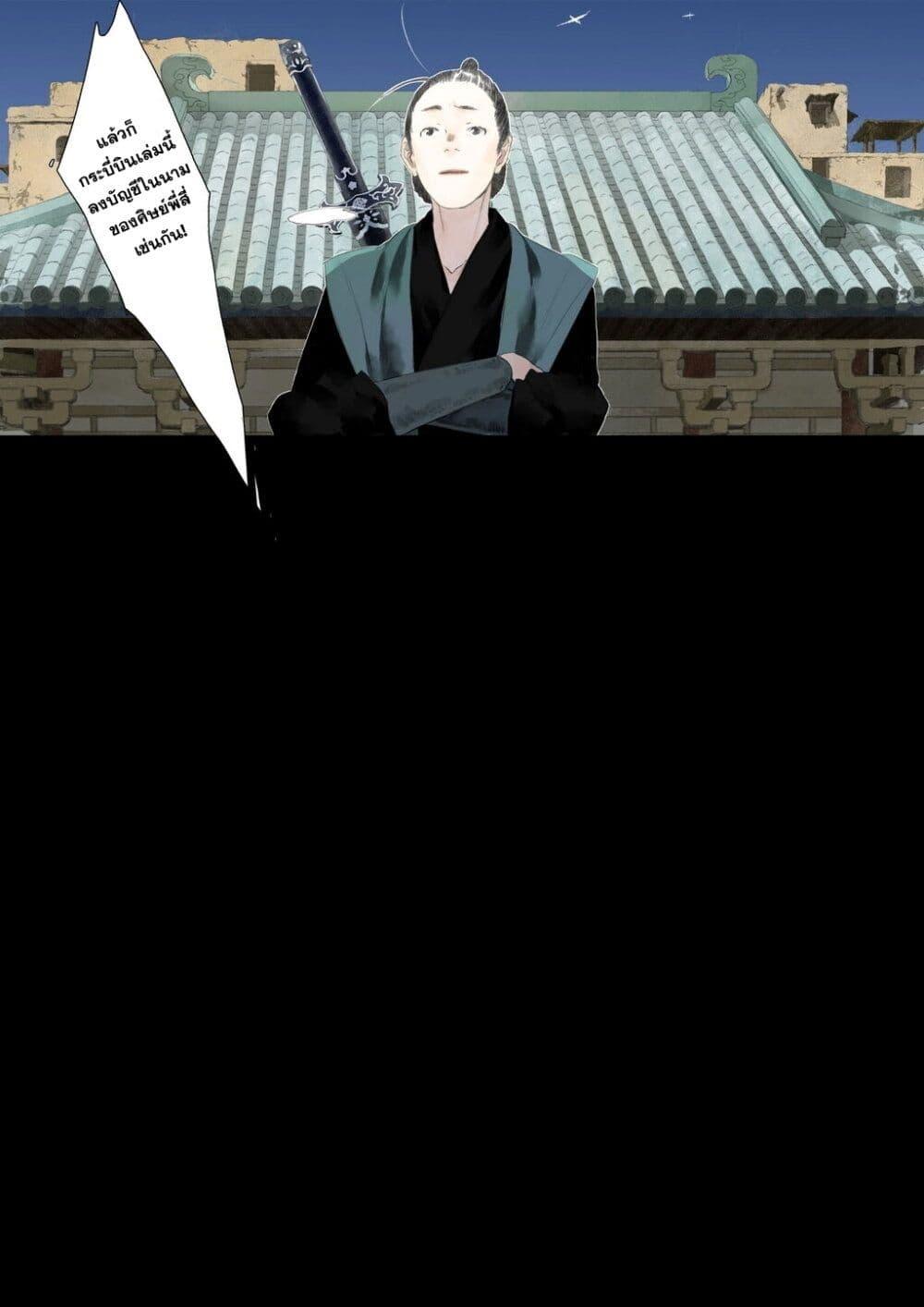 Manga-lc-com อ่านมังงะ อ่านการ์ตูน ออนไลน์ ฟรี Song of the Sky Walkers ลำนำของผู้ล่องนภา ตอนที่ 1 2 3 4 5 6 7 8 9 10 11 12 13 14 ฟรี ไม่มีโฆษณา Manga-lc - อ่าน มังงะ อ่าน การ์ตูน ออนไลน์ อ่านมังงะ ฟรี