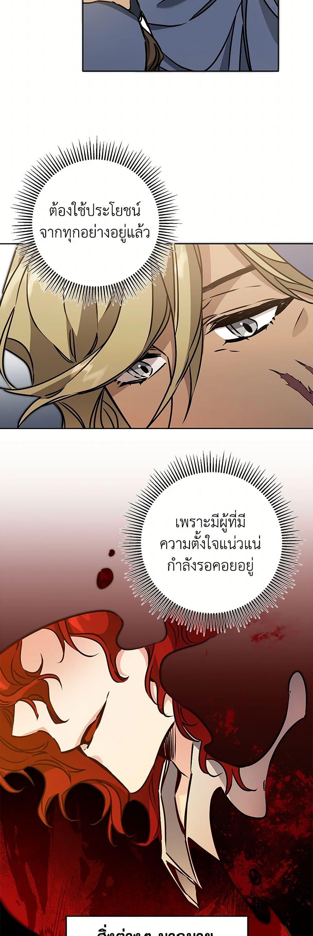 Manga-lc-com อ่านมังงะ อ่านการ์ตูน ออนไลน์ ฟรี I’ve Become the Villainous Empress of a Novel ตอนที่ 1 2 3 4 5 6 7 8 9 10 11 12 13 14 ฟรี ไม่มีโฆษณา Manga-lc - อ่าน มังงะ อ่าน การ์ตูน ออนไลน์ อ่านมังงะ ฟรี