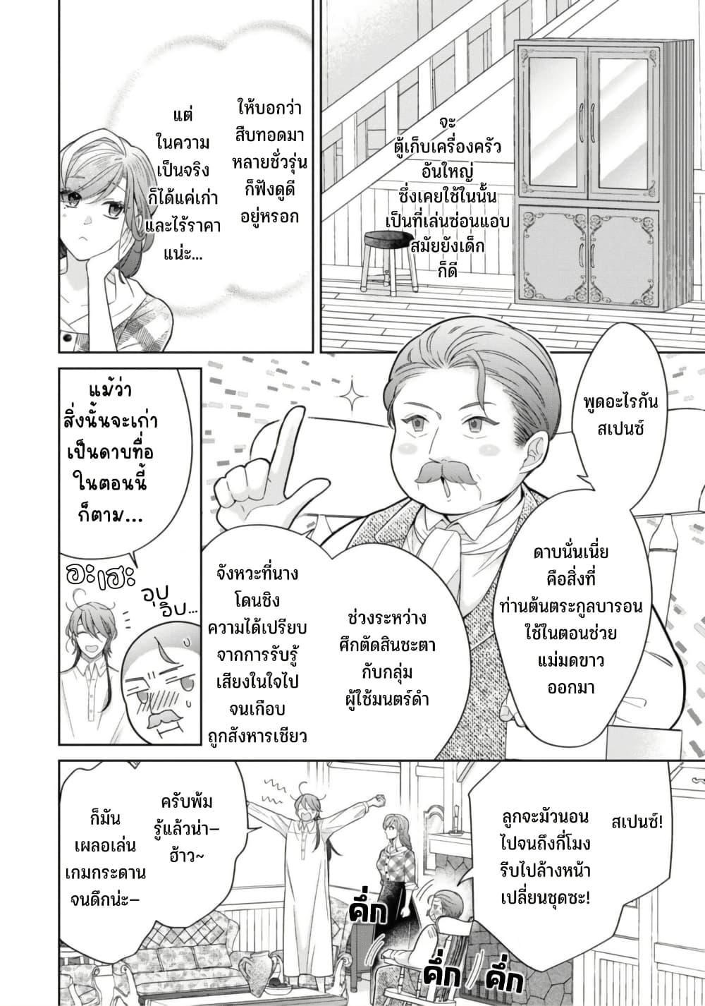 Manga-lc-com อ่านมังงะ อ่านการ์ตูน ออนไลน์ ฟรี Satori Reijou no Misukasenai Kanjou ตอนที่ 1 2 3 4 5 6 7 8 9 10 11 12 13 14 ฟรี ไม่มีโฆษณา Manga-lc - อ่าน มังงะ อ่าน การ์ตูน ออนไลน์ อ่านมังงะ ฟรี