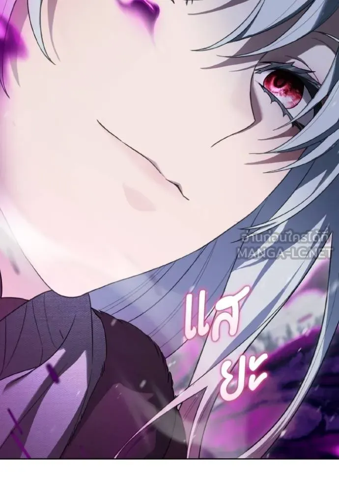 ราชินีจอมมาร ตอนที่ 14 รูปที่ 139