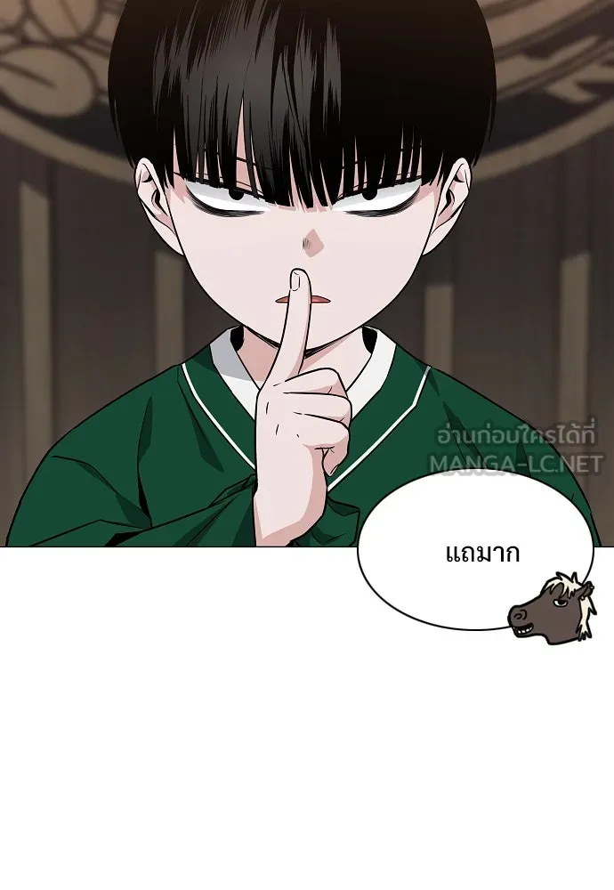 JAKDU ตอนที่ 46 รูปที่ 81