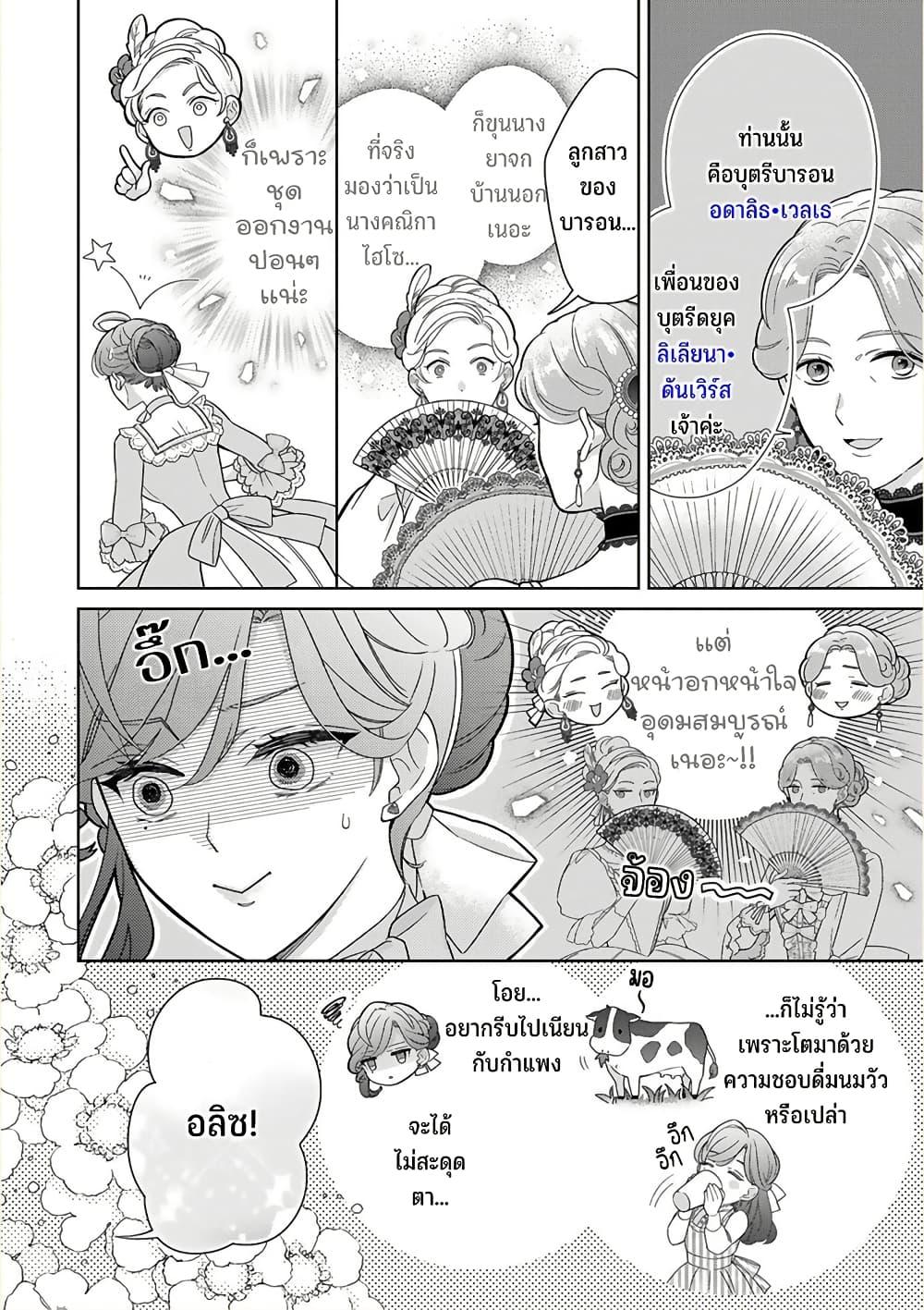 Manga-lc-com อ่านมังงะ อ่านการ์ตูน ออนไลน์ ฟรี Satori Reijou no Misukasenai Kanjou ตอนที่ 1 2 3 4 5 6 7 8 9 10 11 12 13 14 ฟรี ไม่มีโฆษณา Manga-lc - อ่าน มังงะ อ่าน การ์ตูน ออนไลน์ อ่านมังงะ ฟรี